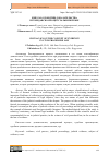 Научная статья на тему 'ЕЩЕ РАЗ О ПОНЯТИИ ДОКАЗАТЕЛЬСТВА В ГРАЖДАНСКО-ПРОЦЕССУАЛЬНОМ ПРАВЕ'