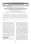 Научная статья на тему 'ЕЩЕ РАЗ О СТАТИСТИЧЕСКОЙ ДОСТОВЕРНОСТИ И БИОЛОГИЧЕСКОЙ (ТОКСИКОЛОГО-ГИГИЕНИЧЕСКОЙ) ЗНАЧИМОСТИ ИЗМЕНЕНИЙ ПОКАЗАТЕЛЕЙ РАЗНОЙ ПЛАСТИЧНОСТИ'