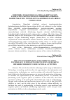 Научная статья на тему 'ESHITISHDA NUQSONI BO‘LGAN BOLALARNING O'QUV FAOLIYATIGA MOTIVATSIYASINI OSHIRISHDA AXBOROT-KOMMUNIKATSIYA TEXNOLOGIYALARI IMKONIYATLARIDAN FOYDALANISH'