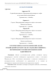 Научная статья на тему 'ЭСТЕТИЧЕСКИЙ И КУЛЬТУРОЛОГИЧЕСКИЙ АНАЛИЗ ПРОИЗВЕДЕНИЙ МАГТЫМГУЛЫ: ИССЛЕДОВАНИЕ ВЛИЯНИЯ НА ФОРМИРОВАНИЕ ТУРКМЕНСКОЙ НАЦИОНАЛЬНОЙ ИДЕНТИЧНОСТИ'