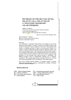 Научная статья на тему 'Estimate of projectile initial velocity as a solution of a two-point boundary value problem'