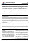 Научная статья на тему 'Estimating the influence of spinal block and ataractanalgesia on the coupling between the rhythms of autonomic control of heart rate and vascular tone during gynecological operations'