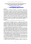 Научная статья на тему 'Estimating the role of agricultural technologies in improving rural household welfare: a case of Masvingo'