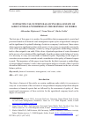 Научная статья на тему 'ESTIMATING VALUE WHEN BALANCING REAL ESTATE OF AGRICULTURAL ENTERPRISES IN THE REPUBLIC OF SERBIA'