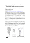 Научная статья на тему 'Estimation des pluies exceptionnelles journalieres en zone tropicale: cas du bassin versant de l’oueme au Benin par comparaison des lois de Jenkinsson et de Gumbel'