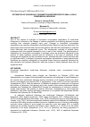 Научная статья на тему 'Estimation of household consumption expenditure of small-scale fishermen in Indonesia'