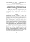 Научная статья на тему 'Estimation of influence the short-time feeding of the protein hydrolysate on morphology and chosen biochemical parameters in two young German Shepherd dogs'