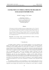 Научная статья на тему 'ESTIMATION OF STRESS-STRENGTH RELIABILITY FOR AKASH DISTRIBUTION'