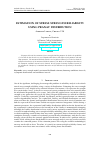 Научная статья на тему 'ESTIMATION OF STRESS STRENGTH RELIABILITY USING PRANAV DISTRIBUTION'