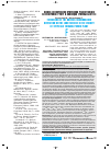 Научная статья на тему 'Estimation of the natural radionuclides deposition on the land surface in the vicinity of Trypilska thermal power plant'