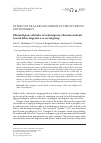 Научная статья на тему 'Ethnoreligious attitudes of contemporary Russian students toward labor migrants as a social group'