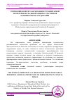 Научная статья на тему 'ЭТИЧЕСКИЙ КОМИТЕТ КАК МЕХАНИЗМ ГУМАНИТАРНОЙ ЭКСПЕРТИЗЫ И РЕАЛЬНОЙ ЗАЩИТЫ УЧАСТНИКОВ КЛИНИЧЕСКИХ ИССЛЕДОВАНИЙ'