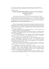 Научная статья на тему 'Етико-духовні позиції дійових осіб п’єси Лесі Українки "Блакитна троянда"'