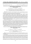 Научная статья на тему 'Этиология и патогенез миомы матки, ее взаимосвязь с состоянием здоровья и репродуктивной функцией женщин (обзор литературы)'