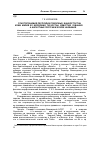 Научная статья на тему 'Этнотопонимия республик Поволжья (Башкортостан, Коми, Марий Эл, Мордовия, Татарстан, Удмуртия, Чувашия) xxviii: А-анлаутные географические названия'