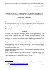 Научная статья на тему 'EUROPEAN AGRICULTURAL CLUSTERS: HOW CAN EUROPEAN AGRICULTURAL CLUSTERS BE MEASURED AND IDENTIFIED?'