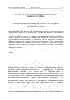 Научная статья на тему 'ЭВАЛЬД ИЛЬЕНКОВ, МАРЕК ЩЕМЕК И ПРОБЛЕМЫ НАШЕГО ВРЕМЕНИ'