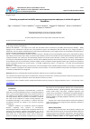 Научная статья на тему 'EVALUATING OCCUPATIONAL MORBIDITY AMONG ENERGY ENTERPRISE EMPLOYEES IN INDUSTRIAL REGION OF KAZAKHSTAN'