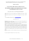 Научная статья на тему 'Evaluating the clinical efficacy of a polyherbal formulation Arogh plus on stress a randomised clinical study'