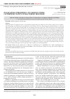 Научная статья на тему 'EVALUATING THE EFFECT OF VARIOUS TYPES OF DISINFECTANTS ON BACTERIAL BIOFILMS'