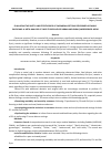 Научная статья на тему 'EVALUATING THE SAFETY AND EFFECTIVENESS OF CAESAREAN SECTIONS PERFORMED BY FAMILY PHYSICIANS: A META-ANALYSIS OF CASE STUDIES ACROSS URBAN AND RURAL/UNDERSERVED AREAS'