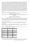 Научная статья на тему 'Evaluation of activity of the lipid peroxidation process at athlete competitors of Amur state medi- cal Academy'