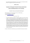 Научная статья на тему 'Evaluation of allelopathic potential of Rumex dentatus root extract and allelochemicals on Cicer arietinum'