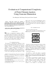 Научная статья на тему 'Evaluation of Computational Complexity of Finite Element Analysis Using Gaussian Elimination'