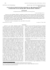 Научная статья на тему 'EVALUATION OF DIETS FOR MASS REARING OF THE PREDATORY BUG NESIDIOCORIS TENUIS (HEMIPTERA, HETEROPTERA, MIRIDAE)'