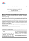 Научная статья на тему 'Evaluation of field recognizable morbidity indicators of Schistosoma haematobium infection among primary school children in Ghana'