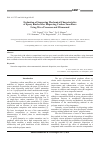 Научная статья на тему 'Evaluation of improving mechanical characteristics of epoxy binder after dispersing carbon nanofibers using wave processes and ultrasound'