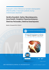 Научная статья на тему 'Evaluation of liver fibrosis by transient elastography (FibroScan®) in rheumatic patients during methotrexate treatment'