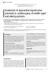 Научная статья на тему 'EVALUATION OF MYOCARDIAL REGENERATIVE POTENTIAL IN CARDIOSURGERY OF MIDDLE-AGED AND ELDERLY PATIENTS'