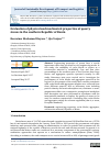 Научная статья на тему 'Evaluation of physical and mechanical properties of quarry stones in the southern republic of Benin'