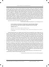 Научная статья на тему 'Evaluation of physical fitness by using senior fitness test and the analysis of body composition in senior women of u3v'