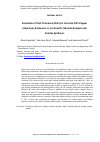 Научная статья на тему 'Evaluation of salt tolerance (NaCl) in Tunisian chili pepper ( Capsicum frutescens l. ) on growth, mineral analysis and solutes synthesis'