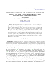 Научная статья на тему 'Evaluation of some non-elementary integrals involving sine, cosine, exponential and logarithmic integrals: part i'