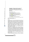 Научная статья на тему 'Evaluation of steel turning by means of probability – based multi objective optimization with appropriate numbers of attributes'