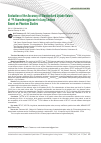 Научная статья на тему 'Evaluation of the Accuracy of Standardized Uptake Values of 18F-fluorodeoxyglucose in Lung Lesions Based on Phantom Studies'