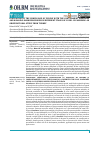 Научная статья на тему 'EVALUATION OF THE COMPLIANCE OF PEOPLE WITH THE CONTAINMENT MEASURES AND WEARING-MASK BEHAVIOURS IN DIFFERENT STAGES OF COVID-19 PANDEMIC: AN OBSERVATIONAL STUDY FROM TURKEY'