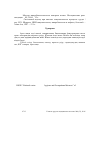 Научная статья на тему 'Evaluation of the cytogenetic status of the population living in the area before the environmental crisis'