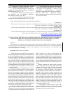 Научная статья на тему 'EVALUATION OF THE DISTANCE LEARNING RESULTS FOR THE DISCIPLINE "CHILDREN'S INFECTIOUS DISEASES" BY THE 6TH YEAR STUDENTS OF THE BUKOVINIAN STATE MEDICAL UNIVERSITY DURING THE COVID-19 PANDEMIC'