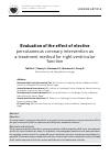 Научная статья на тему 'Evaluation of the effect of elective percutaneous coronary intervention as a treatment method for right ventricular function'