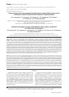 Научная статья на тему 'Evaluation of unipolar transfer of the latissimus dorsi to flexor antebrachii in patients with arthrogryposis'