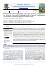 Научная статья на тему 'Evaluation the effect of using thyme and oregano powder in comparison to the antibiotic and probiotic supplementation on growth, some immune responses and intestinal morphology of broiler chicks'