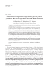 Научная статья на тему 'Evaluations of temperature ranges for the growing season period and their use in agriculture in South-Western Siberia'