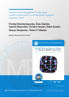 Научная статья на тему 'Evolution and management of late onset cardiac involvement in a contemporary systemic sclerosis cohort'