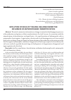 Научная статья на тему 'Evolution of soils of the Aral Sea area under the influence of anthropogenic desertification'