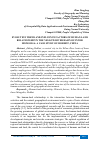 Научная статья на тему 'EVOLUTION TREND AND INFLUENCE FACTORS OF HUMAN-LAND RELATIONSHIP IN THE YELLOW RIVER BASIN OF INNER MONGOLIA: A CASE STUDY OF HOHHOT, CHINA'