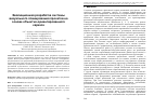 Научная статья на тему 'Эволюционная разработка системы визуального планирования проектов на основе объектно-ориентированного каркаса'